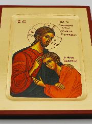 Icône Byzantine Saint Jean et Jésus-Christ - 17 cm