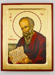 Icône Byzantine Saint Jean Apôtre - 22 cm