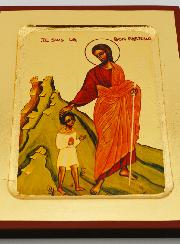 Icône Byzantine Jésus Bon Pasteur à l'Enfant - 17 cm