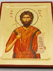 Icône Byzantine Saint Alexis - 22 cm