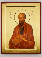 Icône Byzantine Saint Paul - 22 cm