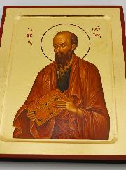 Icône Byzantine Saint Paul - 22 cm