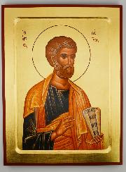 Icône Byzantine Saint Pierre Apôtre - 30 cm