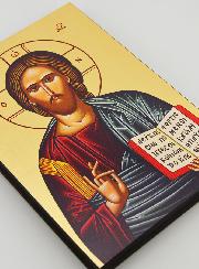 Icône Byzantine du Christ Pantocrator - 20 cm