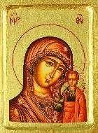 Icône Byzantine Vierge à l'Enfant - 13cm
