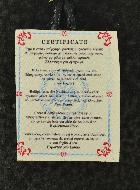 Icône Religieuse Vierge de Tendresse - 9cm