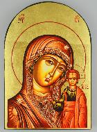 Icône Religieuse Vierge Marie Arrondie - N-D de Kazan 19cm