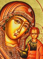 Icône Religieuse Vierge Marie Arrondie - N-D de Kazan 19cm