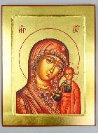 Icône Byzantine Vierge à l'Enfant - 30cm