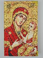 Bloc Notes Christ Pantocrator - Couverture en Tissu Brodé de Fil Doré