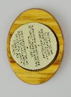 Plaque Auto Sainte Thérèse en Bois d'Olivier 4cm