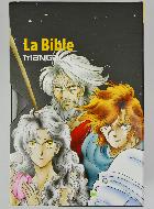 La Bible en Manga: Coffret Intégrales 6 Volumes