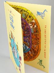 Le Jeu de L'Oie de la Bible
