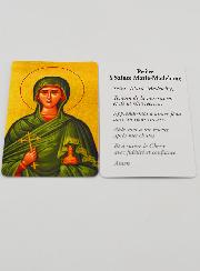 Carte de Prière à Sainte Marie Madeleine