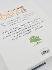 La Bible Illustrée Racontée et Expliquée