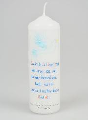 Cierge de Confirmation Les Fruits de l'Esprit Saint - 12cm