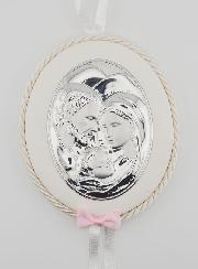 Cadeau de Baptême Fille  - Médaille de Berceau Sainte Famille