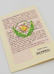 Livret de Neuvaine aux Saints Protecteurs