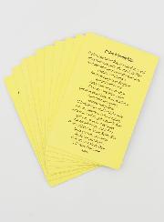 Lot de 10 Cartes de Prières à Sainte Rita