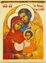 Icône de la Sainte Famille de Nazareth 13 cm