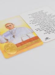 Carte de Prière Médaille Pape François
