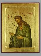 Icône Byzantine Saint Jean-Baptiste - 22 cm
