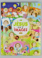 Jésus tout en Image - Cadeau de Baptême Fille
