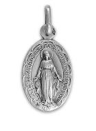 Médaille Miraculeuse Festonnée en Argent Massif - 17 mm